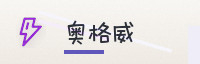 合作伙伴